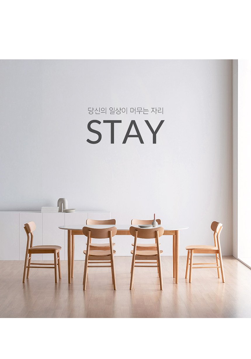 리바트몰 포더홈 스테이 6인 반타원형 1800 식탁세트 (의자6)