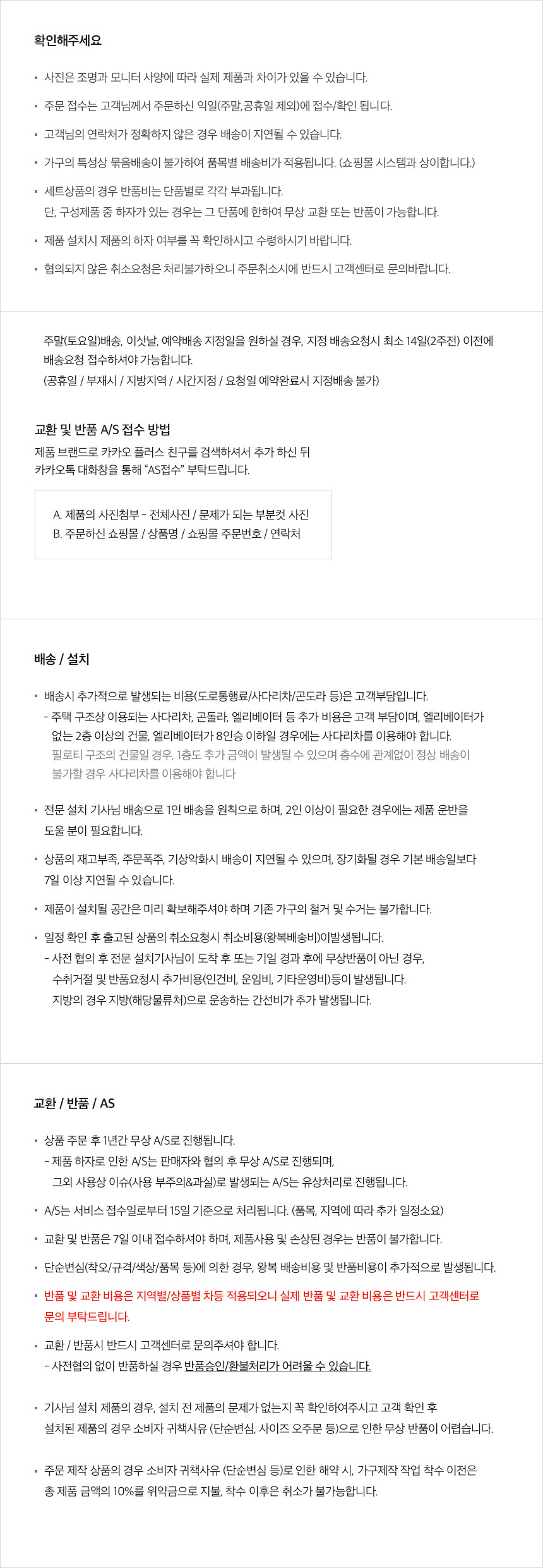 페이드 LED조명 철제 북선반 6단/8단 책장 상세 이미지 26