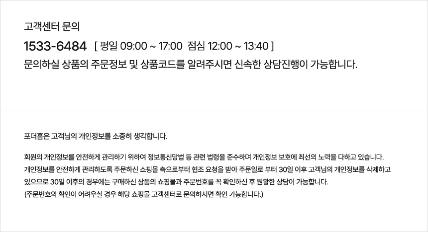 페이드 LED조명 철제 북선반 6단/8단 책장 상세 이미지 27