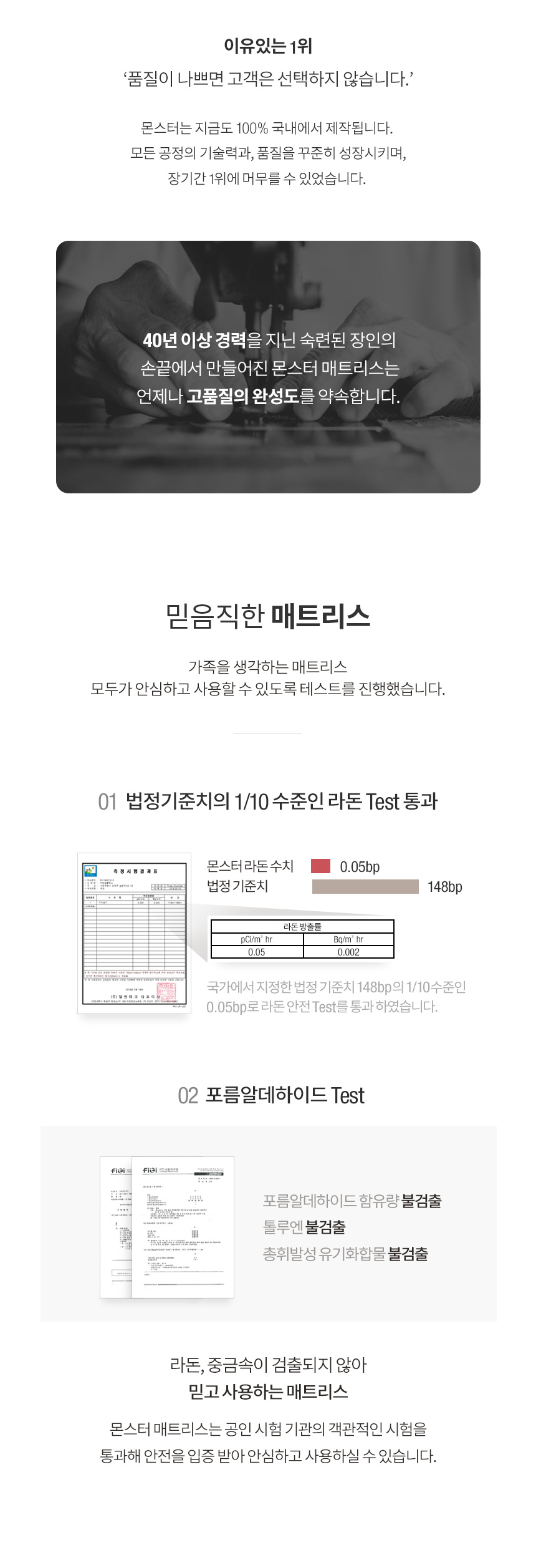 모로 저상형/다리형 원목 침대 SS/QK/LK 상세 이미지 26