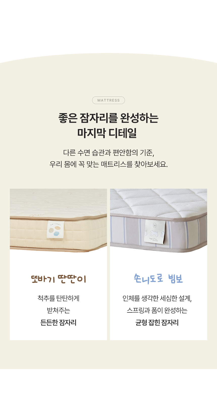 코쿤 저상형 슬림형/LED수납형 신혼침대 SS/Q 상세 이미지 28
