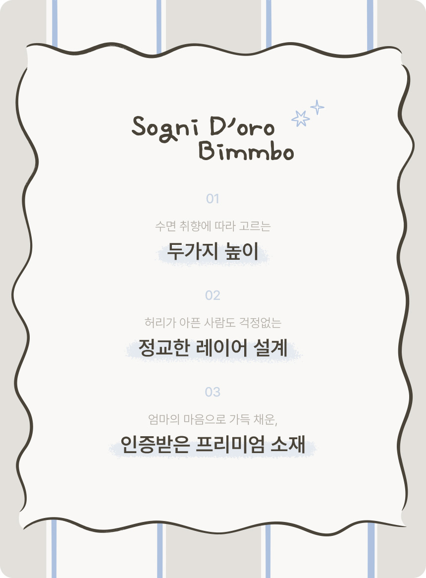코쿤 저상형 슬림형/LED수납형 신혼침대 SS/Q 상세 이미지 37