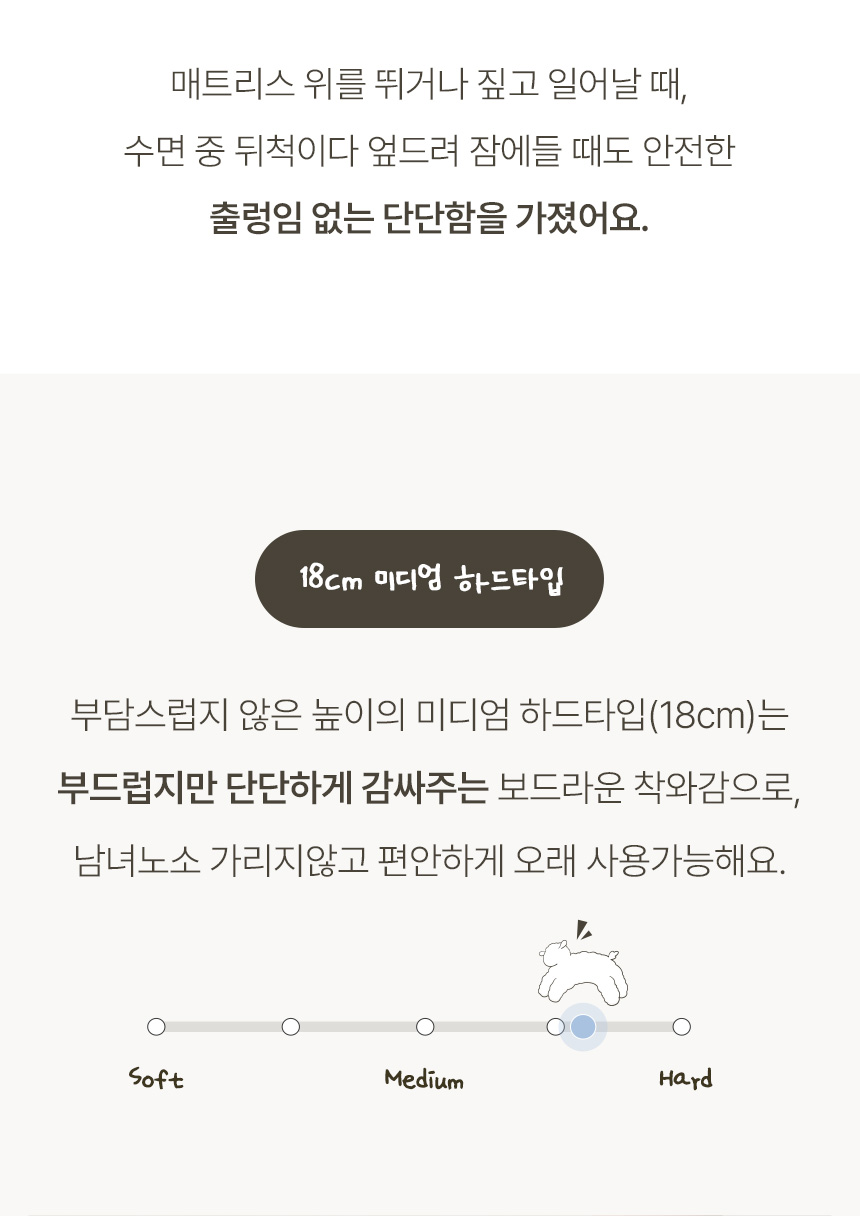 코쿤 저상형 슬림형/LED수납형 신혼침대 SS/Q 상세 이미지 40
