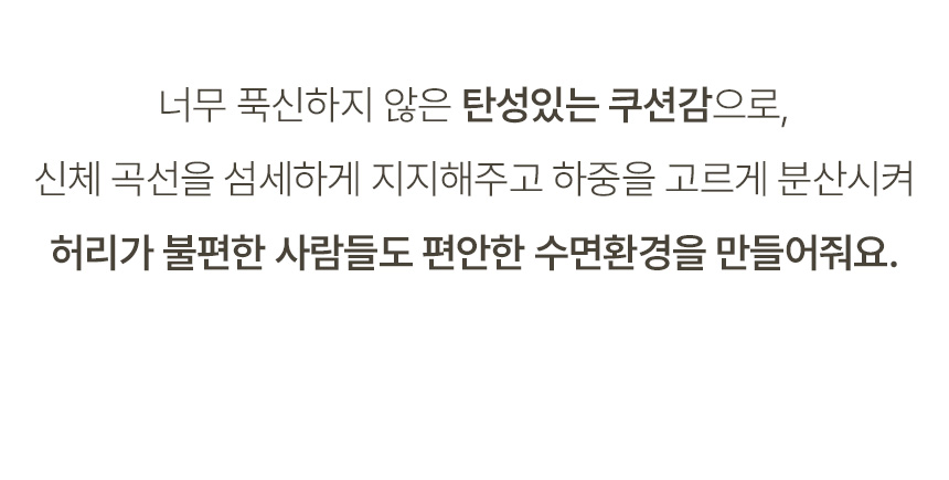 코쿤 저상형 슬림형/LED수납형 신혼침대 SS/Q 상세 이미지 42