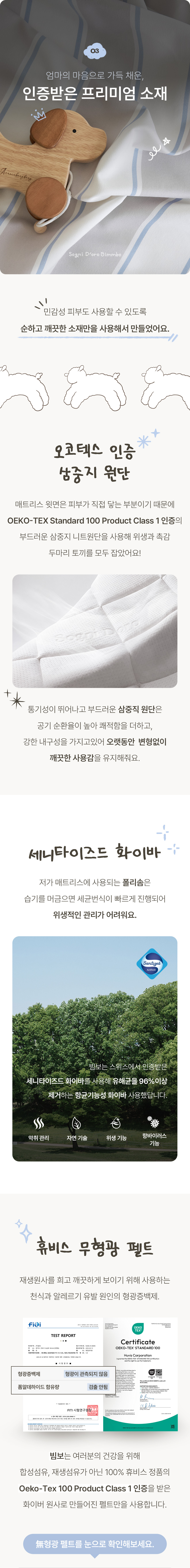 코쿤 저상형 슬림형/LED수납형 신혼침대 SS/Q 상세 이미지 47