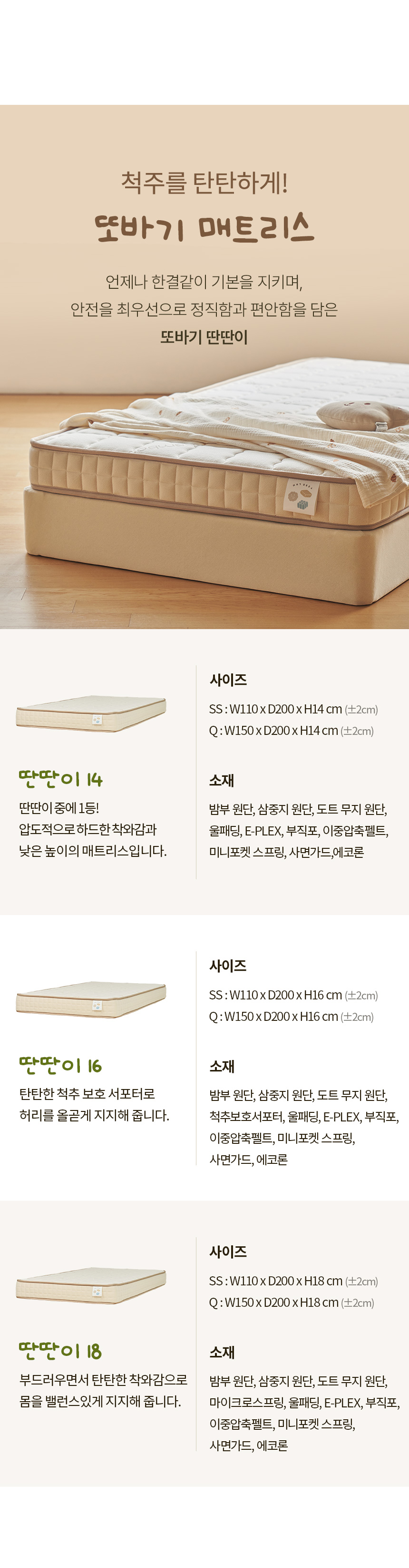 코쿤 저상형 슬림형/LED수납형 신혼침대 SS/Q 상세 이미지 29