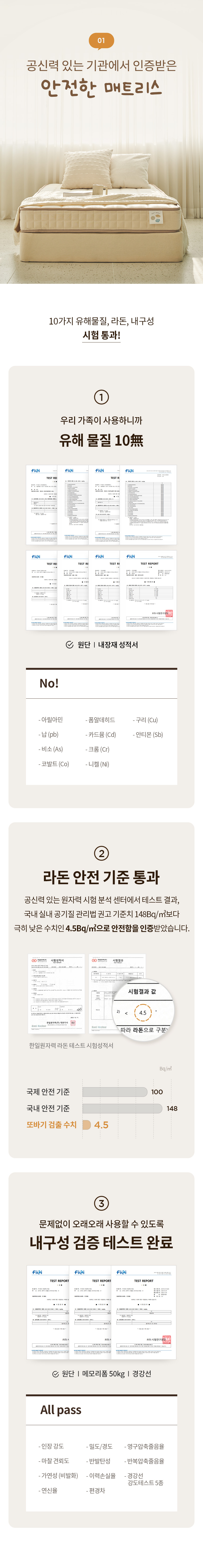 코쿤 저상형 슬림형/LED수납형 신혼침대 SS/Q 상세 이미지 30