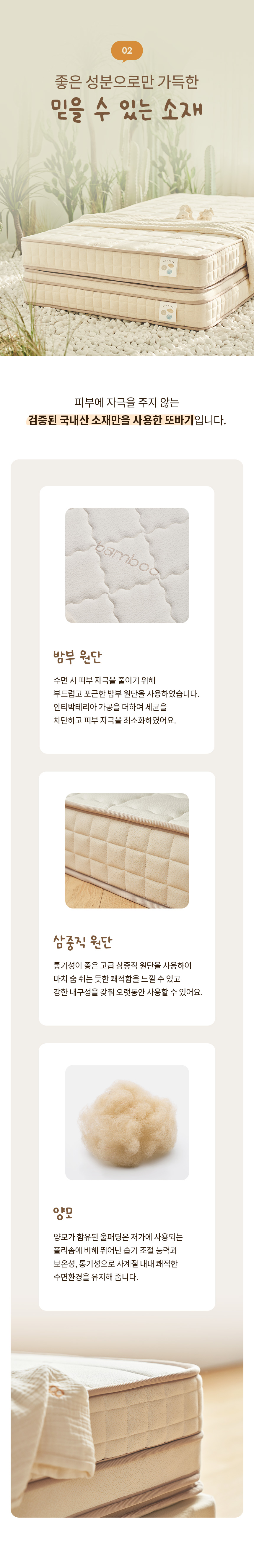 코쿤 저상형 슬림형/LED수납형 신혼침대 SS/Q 상세 이미지 31