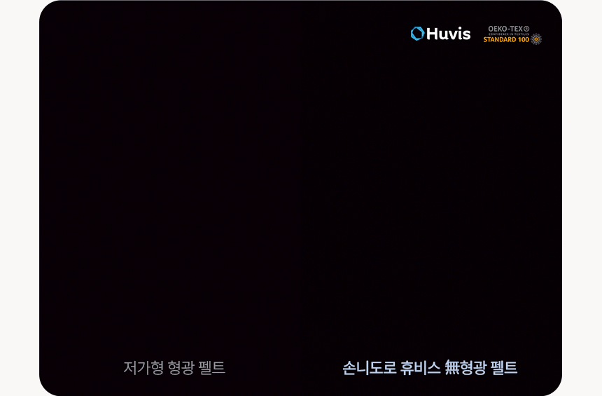 [특가 ~10/26]레브 하이가드 기능성 패브릭 패밀리침대 SS+SS/SS+Q/Q+Q 상세 이미지 48